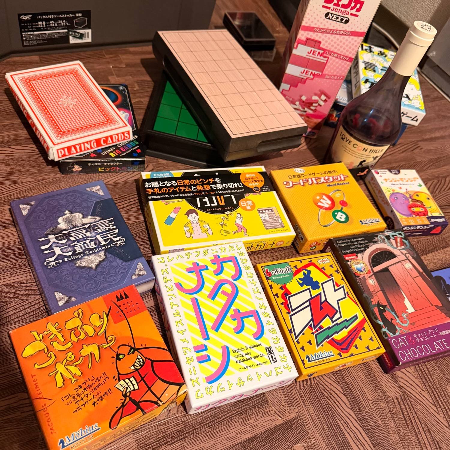 ぞのが持っているボードゲーム