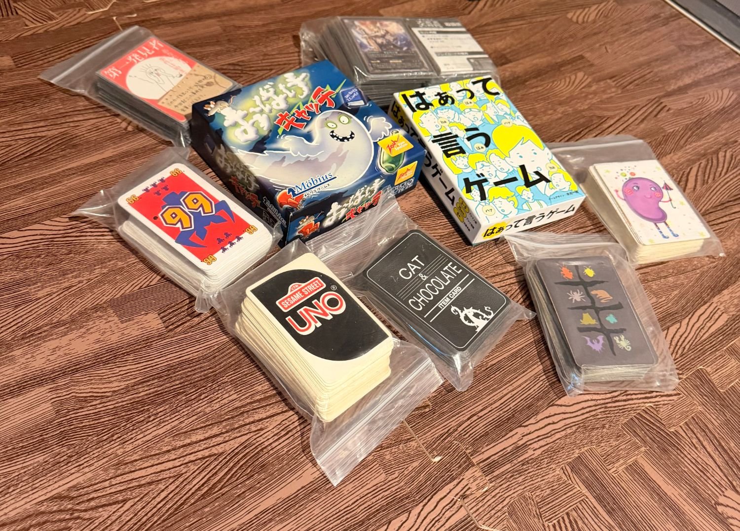 ぞのが持っているカードゲーム
